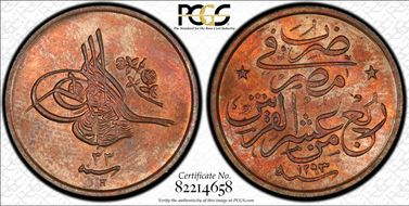 AH1293//33H (1908) 1/40 Q KM-287 MS63RB