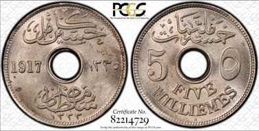 AH1335-1917-H 5 Mil KM-315 MS64