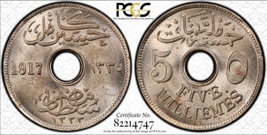 AH1335-1917-H 5 Mil KM-315 MS64