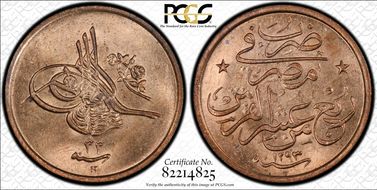 AH1293//33H (1908) 1/40 Q KM-287 MS64RD