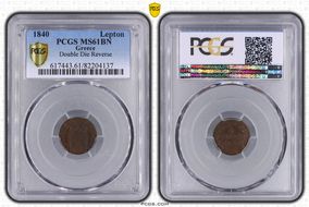 1840 Lepton Double Die Reverse MS61BN