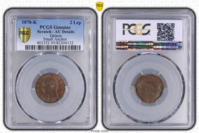 1878-K 2 Lep Small Anchor N1BN