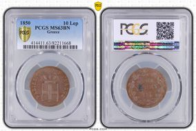 1850 10 Lep KM-29 MS63BN