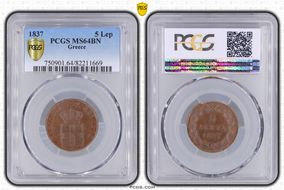 1837 5 Lep KM-16 MS64BN