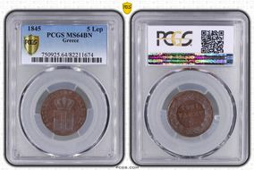1845 5 Lep MS64BN
