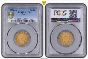 1876-A 20 Dr KM-49  Au AU50