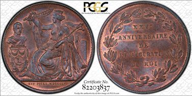 1856 (5C) Dup-583, X-4 Cu French Legend MS64RB