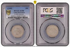 (1949)卅八 20C LM-616 AU50