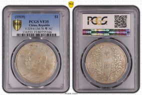 (1919)八 $1 Y-329.6 LM-76 年 NC VF35