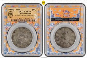 (1898)二十四 50C LM-473 Wide Mustache XF45