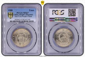 1988 Yuan Sun-J13a People's Bank MS67