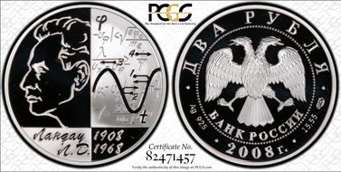 2008 СПМД 2 Rbl Lev Davidovich Landau PR68DCAM