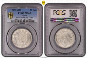 (1905) M38 50 Sen JNDA 01-14 Stem Cut Facing Down MS62