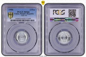 1956 2 Fen Sun-A4 MS66