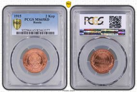 1915 2 Kop Bit-245 MS65RD