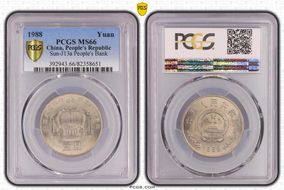 1988 Yuan Sun-J13a People's Bank MS66