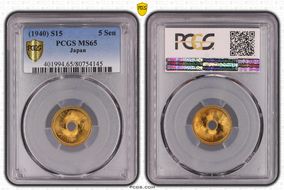 (1940) S15 5 Sen JNDA 01-41 AlBr MS65