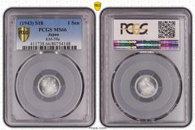 (1943) S18 1 Sen JNDA 01-51 0.55g MS66