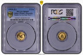 1993(上) 5 Yn Panda Au Lg Date Serif 1 MS69