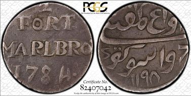 AH1198-1784 2 Sukus Prid-2 KM-271 VF35