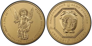 2016 20 Hry Archangel Michael MS70