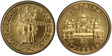 1996 50 Hry Orante MS69