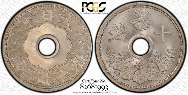 Cert 82681993 - Coin Image