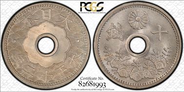 (1923) T12 10 Sen JNDA 01-27 MS65