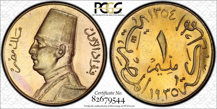 Cert 82679544 - Coin Image