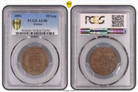1851 10 Lep KM-29 AU50BN