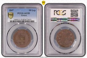 1847 10 Lep AU55BN
