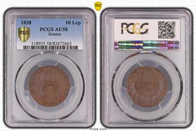 1838 10 Lep KM-17 AU58BN