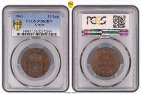 1843 10 Lep KM-17 MS62BN