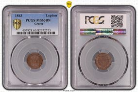 1843 Lepton KM-13 MS63BN