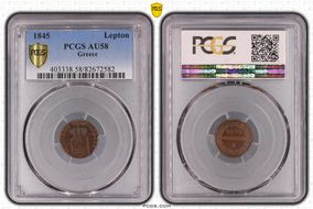 1845 Lepton AU58BN