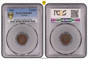 1848 Lepton MS62BN