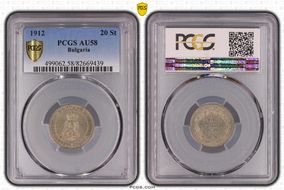 1912 20 St KM-26 AU58