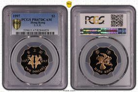 1997 $2 PR67DCAM