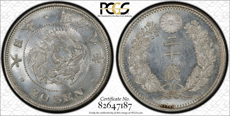 Cert 82647187 - Coin Image