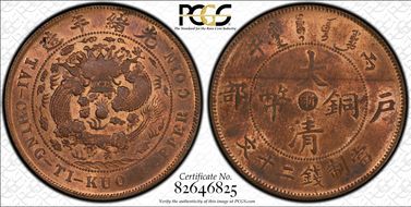 (1906) 20 Csh Y-11b MS63RB