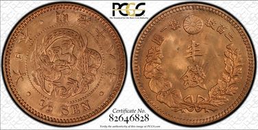 (1885) M18 1/2 Sen JNDA 01-53 MS65RD