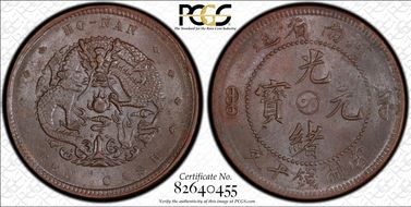 (1905) 10 Csh CL-HON.14 Y-108a.3 Raised Eyes MS63BN