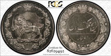 SH1307 (1889) 100 Din SP67