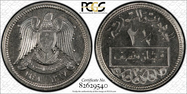 Cert 82629540 - Coin Image