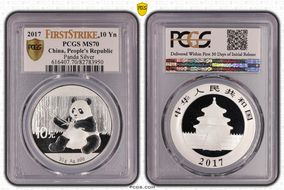 2017 10 Yn Panda Silver First Strike MS70