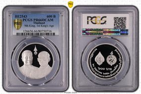BE2543 (2000) 600 B 9th King, 1st King's Age PR66DCAM