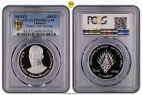 BE2531 (1988) 600 B Prince's 36th Birthday PR68DCAM