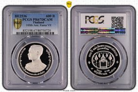 BE2536 (1993) 600 B 100th Ann. Rama VII PR67DCAM