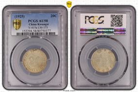 (1925)十四 20C LM-173 K-751 AU58