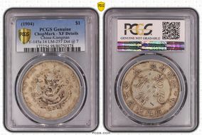 (1904)甲辰 $1 LM-257C Dot @ 7 N1